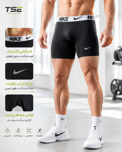 کشاله ورزشی مردانه Nike